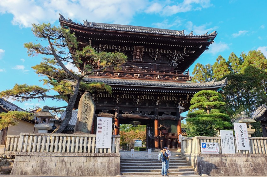 Der Seyrioji Tempel in Kyoto, Japan